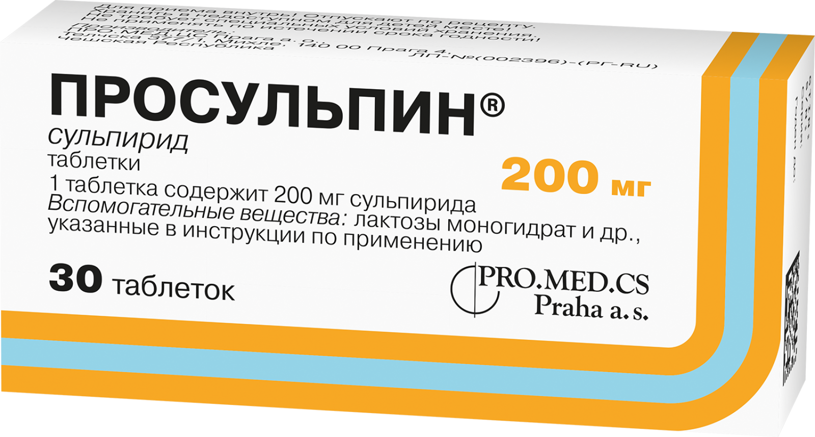 Таблетки Сульпирид Купить В Гродно