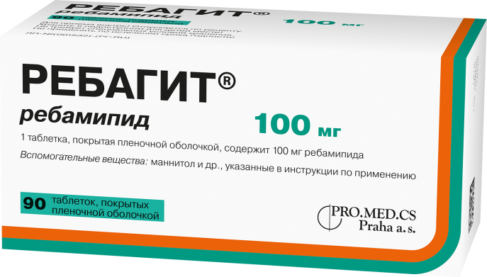 Ребагит Купить В Новосибирске Цена
