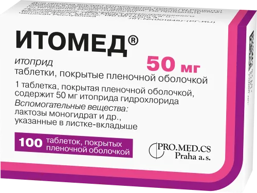 Итомед