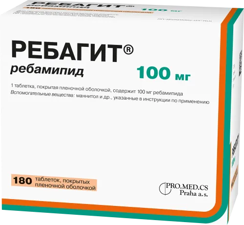 Ребагит