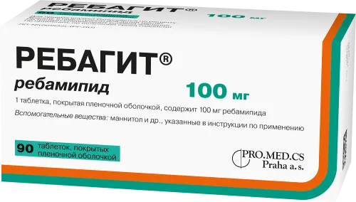Ребагит