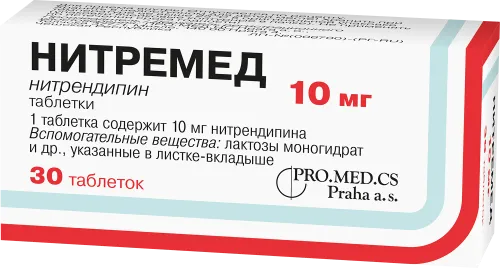 Нитремед
