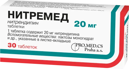 Нитремед