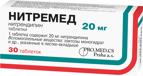 Нитремед