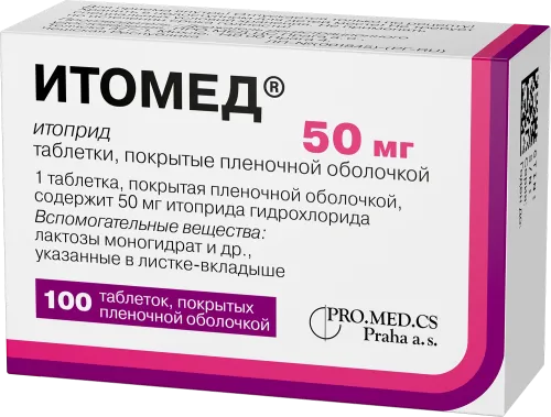 Итомед