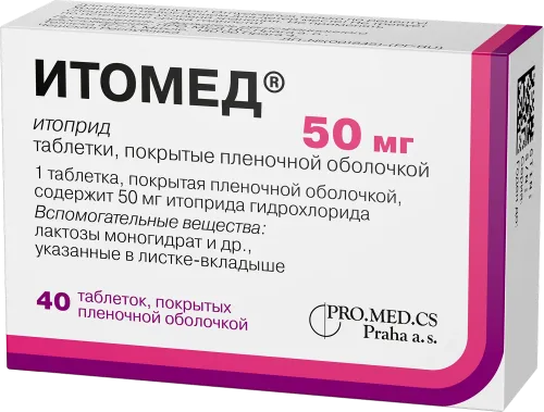 Итомед