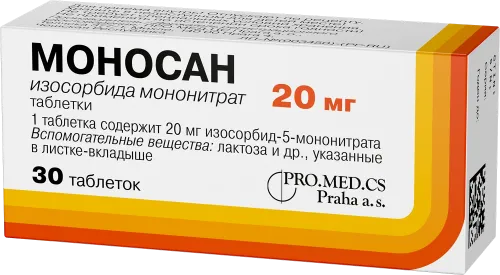 Моносан