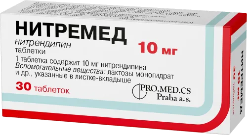 Нитремед