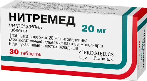 Нитремед