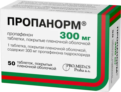 Пропанорм