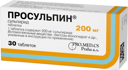 Просульпин 200 мг