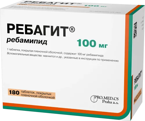 Ребагит