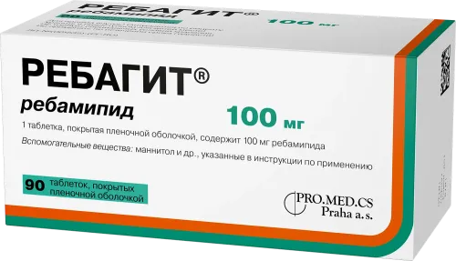 Ребагит