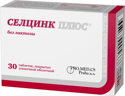 Селцинк плюс