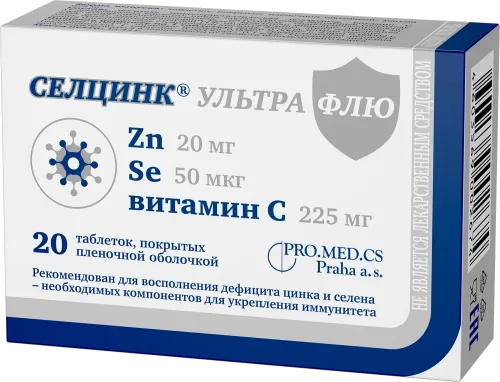 Селцинк Ультра Флю