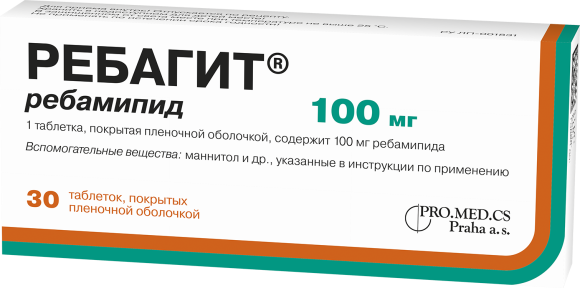 Ребагит