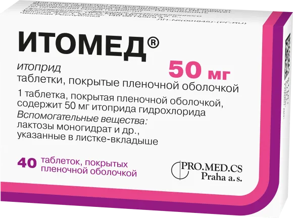 Итомед