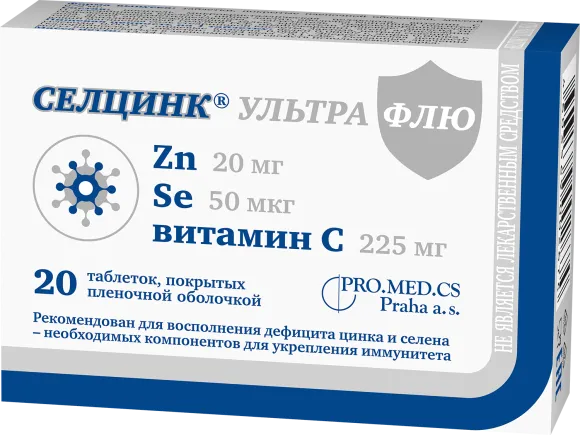 Селцинк Ультра Флю