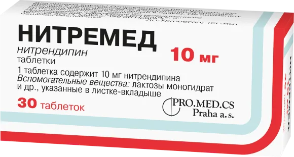 Нитремед