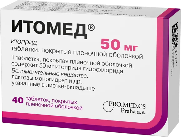 Итомед