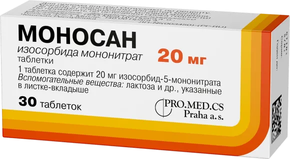 Моносан
