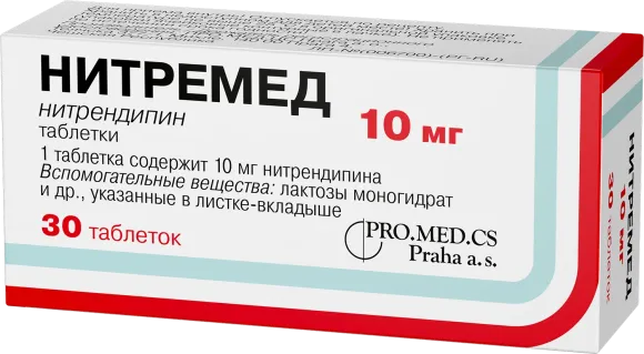 Нитремед