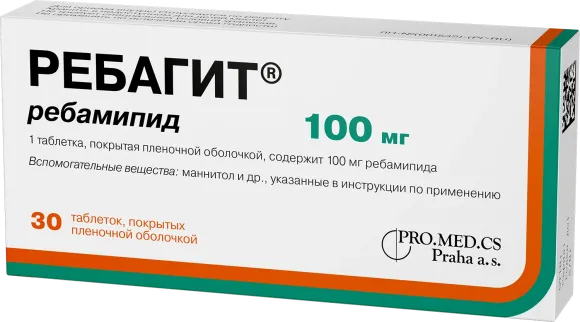 Ребагит