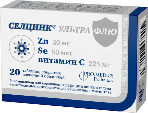 Селцинк Ультра Флю
